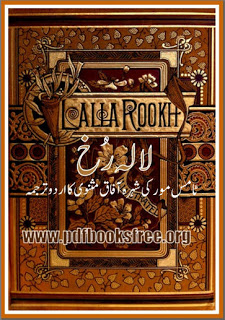 Lalla Rookh in Urdu By Thomas Moore