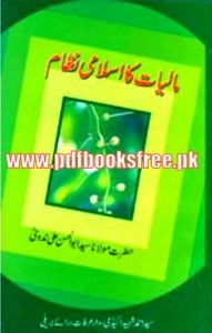 Maliyaat Ka Islami Nizam