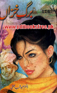 Barg e Khizan Novel By Dr Abdur Rab Bhatti