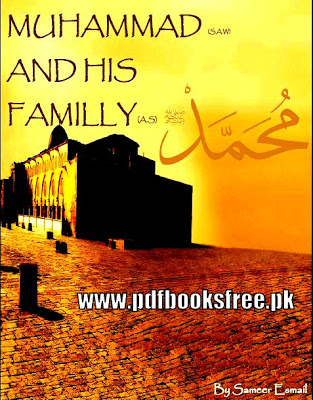 Muhammad S.A.W and His Family by Sameer Esmail