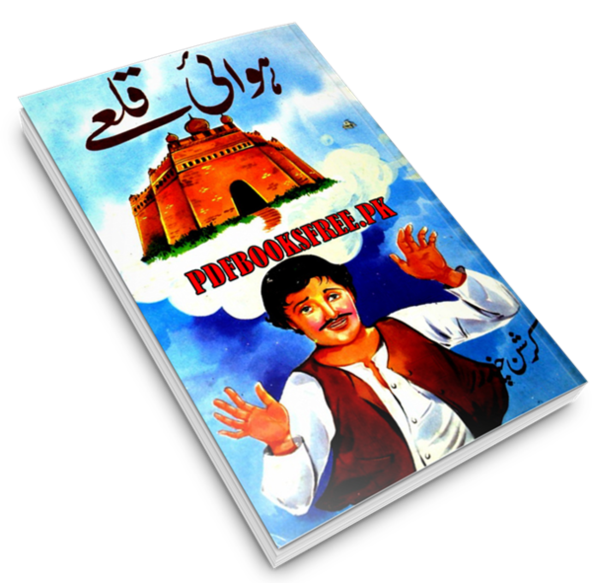 Urdu Comic Books Archives Free Pdf Books