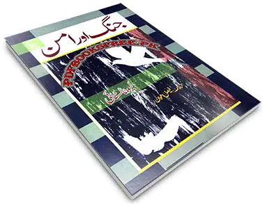 Jang Aur Aman by Leo Tolstoy Free Download