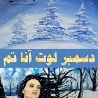 December Laut Ana Tum Novel by Nasir Hussain