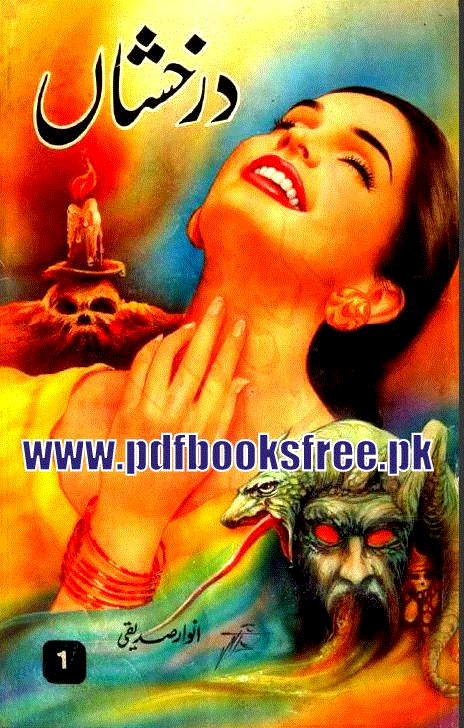 Darakhshan Novel by Anwar Siddiqui