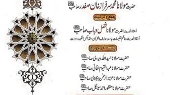 Ifadat e Safdariya By Maulana Sarfaraz Khan Safdar