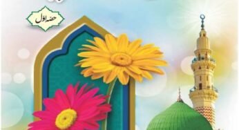 Guldasta e Ahadith By Mufti Muhammad Shafiq Shah