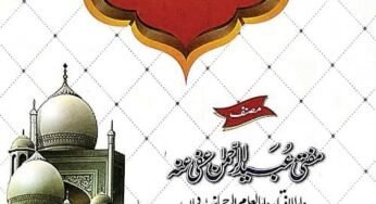 Ghair Muslim Ke Sath Mukhtalif Noiyat Ke Taluqat By Mufti Ubaid ur Rahman