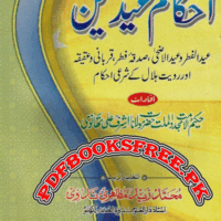 Ahkam-e-Eidain by Maulana Ashraf Ali Thanvi Free Download PDF