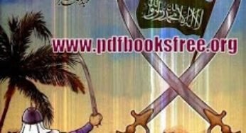 5 Azeem Muslim Sipaah Salaar By Adbul Samad Muzaffar