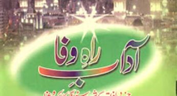 Adaab-e-Rahe Wafa By Maulana Shah Hakeem Muhammad Akhtar