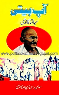Aap Beeti A Biography of Mahatma Gandhi