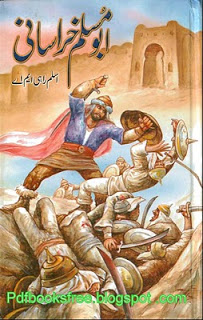 Abu Muslim Khorasani By Aslam Rahi M.A