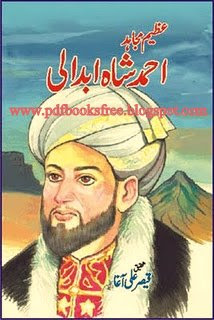 Ahmad Shah Abdali By Qaisar Ali Aagha