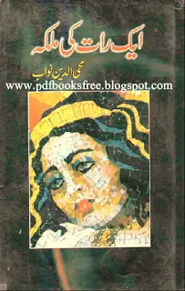 Aik Raat Ki Malika A Novel By Mahi-ud-Din Nawab