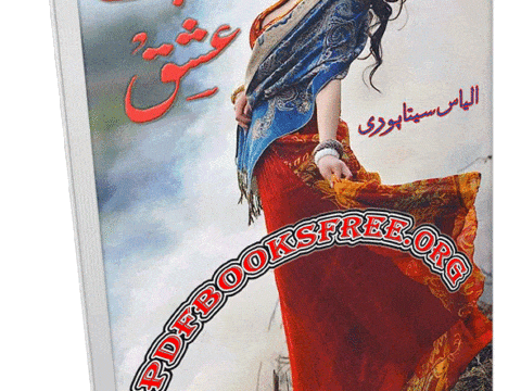 Ajaib Khana e Ishq novel