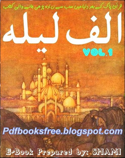 Alif Laila (Arabian Knights) In Urdu ebook Volume 1