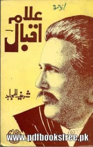 AllamaIqbal 191x300