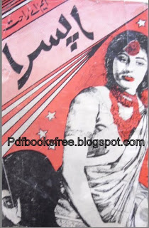 Urdu Novel Apsara By M.A Rahat