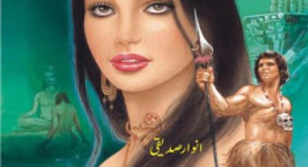 Aqabla part 2 by Anwar Siddique