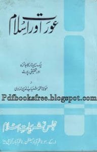 AuratAurIslam28WomanandIslam29ByMaulanaMuhammadShahabuddinNadvi 192x300