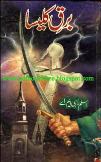 Barq-e-Kaleesa A Novel By Aslam Rahi M.A