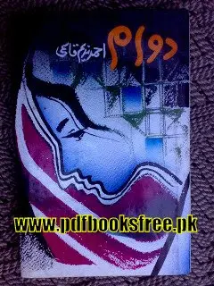 Dawam Urdu Poetry Book By Ahmad Nadeem Qasmi