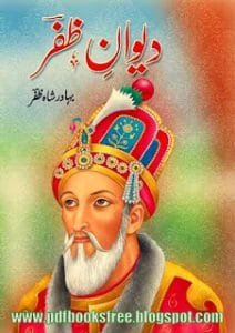 Deewan E ZafarByBahadurShahZafarinUrduPdf 212x300
