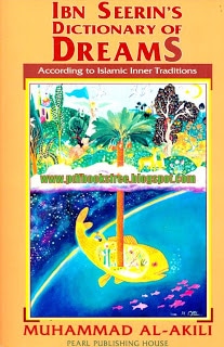 Ibn Seerin’s Dictionary of Dreams According to Islamic Inner Traditions
