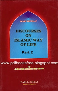 Discourses on Islamic Way of Life Volume 2 By Justice Taqi Usmani