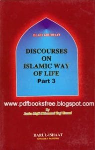DiscoursesOnIslamicWayofLifeVolumeIII.bmp 191x300