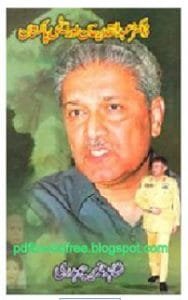Dr.qadeer 188x300