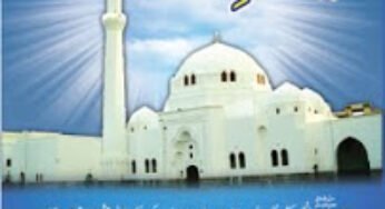 Faizan-e-Jumah By Maulana Muhammad Ilyas Attar Qadri Rizvi