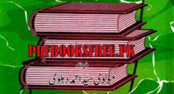 Farhang Asfia Urdu by Syed Ahmed Dehlvi