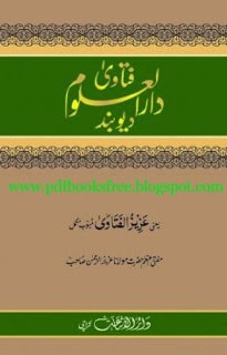Fatawa Darul Uloom Deoband Urdu Complete