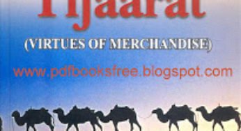 Fazail-e-Tijaarat (Virtues of Merchandise)