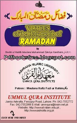 Virtues of the Holy month of Ramadan BY Maulana Muhammad Zakriya r.a