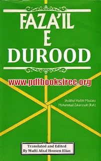 Fazail e Durood English By Maulana Muhammad Zakariyya r.a
