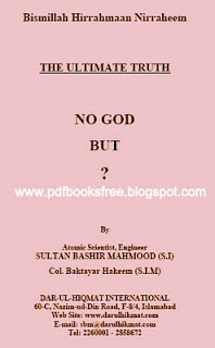 There is No God, But Allah By Atomic Scientist, Engineer Sultan Bashir Mahmood