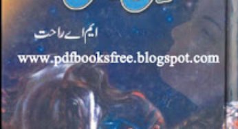 Gol Maal Novel by M.A Rahat