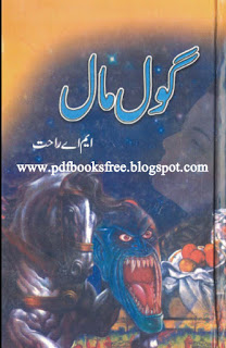 Gol Maal Novel by M.A Rahat