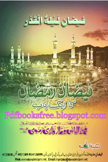 Faizan-e-Laylat al-Qadr by Maulana Muhammad Ilyas Attar Qadri