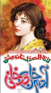 Fullscreencapture916201320525AM 166x300