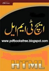 HTML Tutorial in Urdu