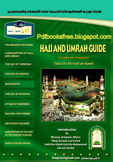 Hajj And Umrah Guide In English By Talal Ahmad al-Aqeel