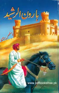 Khalifa Haroon-ur-Rasheed History in Urdu pdf