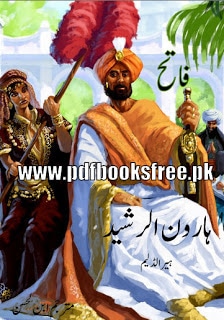 Caliph Haroon ur Rasheed Urdu by Harold lamb