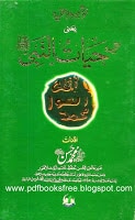 Aqidah Hayat-un-Nabi By Muhammad Hassan