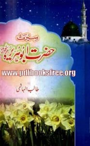 HazratAbuHurarar.aByTalibAlHashmi 186x300