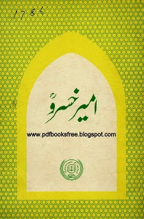 Hazrat Amir Khusro History in Urdu