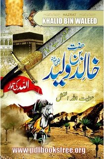 Hazrat Khalid Bin Waleed By Inayatullah Altamash